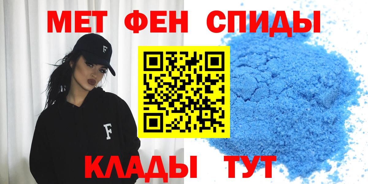 Amphetamine VHQ  Вход с VPN  Вышний Волочёк 