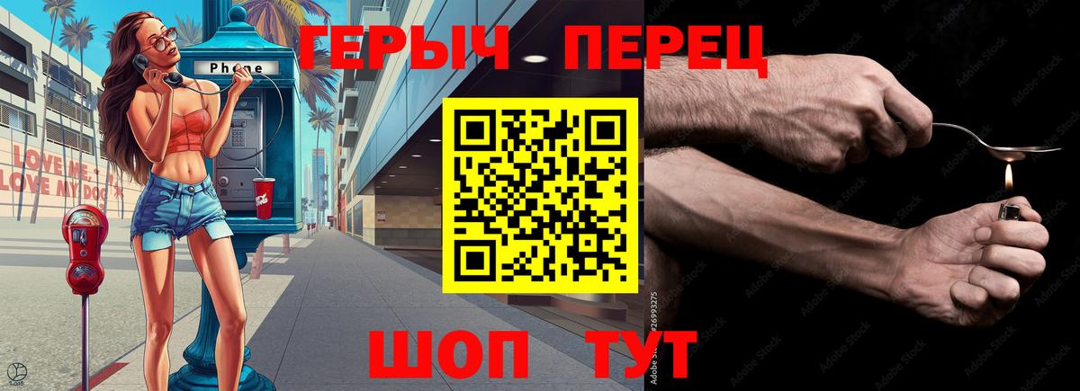 Героин Афган Вышний Волочёк