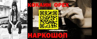 бошки Аргун
