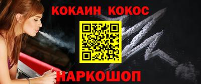 бошки Аргун
