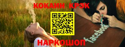 наркотики Апшеронск