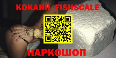 бошки Аргун
