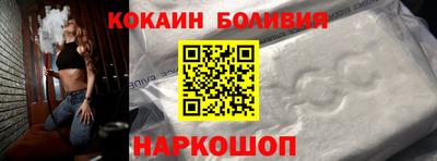 наркотики Апшеронск