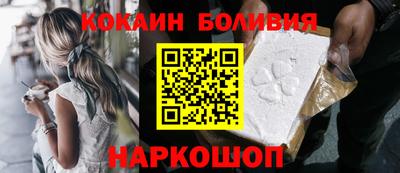 бошки Аргун
