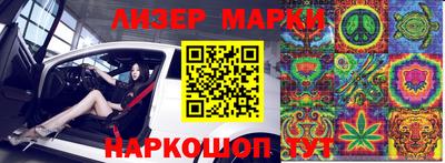 наркотики Апшеронск