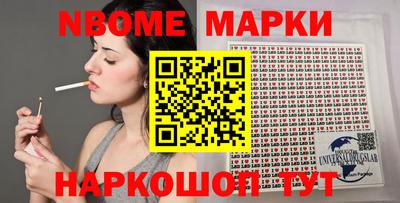 бошки Аргун