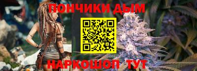 наркотики Апшеронск