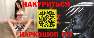 бошки Аргун