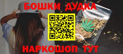 мяу мяу кристалл Апрелевка