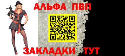 бошки Аргун