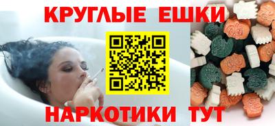 наркотики Апшеронск