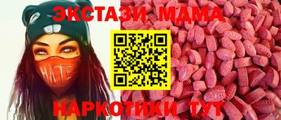 мяу мяу кристалл Апрелевка