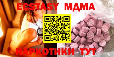 мяу мяу кристалл Апрелевка