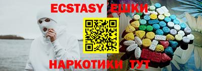 мяу мяу кристалл Апрелевка
