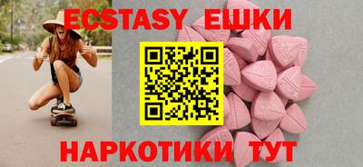 мяу мяу кристалл Комсомольск-на-Амуре