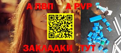 мяу мяу кристалл Апрелевка