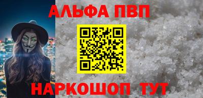 наркотики Апшеронск
