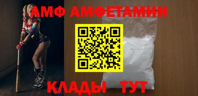 мяу мяу кристалл Апрелевка