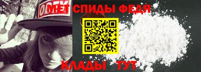 мяу мяу кристалл Апрелевка