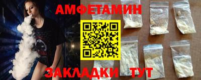 мяу мяу кристалл Апрелевка