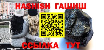 мяу мяу кристалл Апрелевка