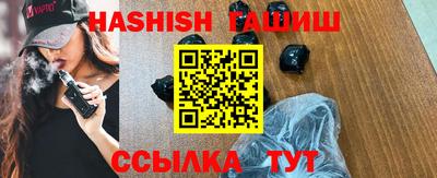 бошки Аргун