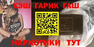 наркотики Апшеронск