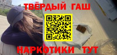 бошки Аргун