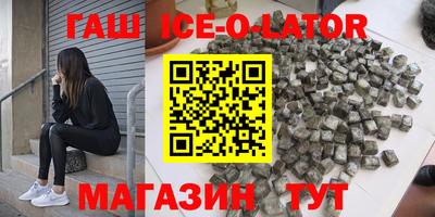 наркотики Апшеронск