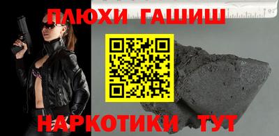 мяу мяу кристалл Апрелевка