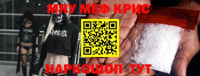 наркотики Апшеронск