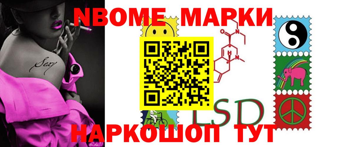 ссылка на мегу сайт  Вход с VPN  Вышний Волочёк  Лсд 25 экстази кислота  Лсд 25 экстази ecstasy 