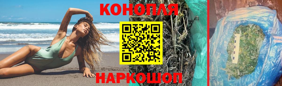 Бошки марихуана Amnesia Вышний Волочёк